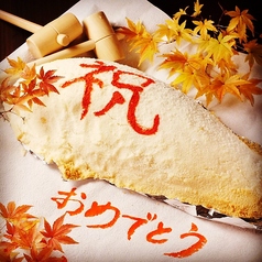 聖 MASA 柏店の写真