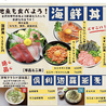 大衆酒場 きんぼしのおすすめポイント2