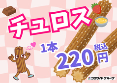 酒場トリノ 渋谷店のおすすめ料理1