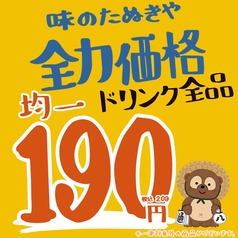 さらに今だけ！！