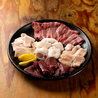 焼肉 肉もん 四条大宮本店のおすすめポイント1