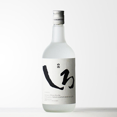白岳しろ(グラス)