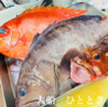 和食ダイニング ひととき 2号店のおすすめポイント1