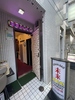 ASIAN BAR 未来