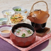 かごの屋 奈良橿原店のおすすめ料理2