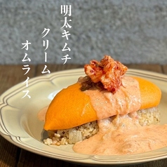 明太子キムチクリームオムライス