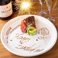 誕生日・記念日にはプレートもご用意いたします！