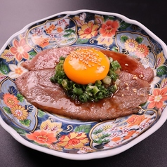 万葉牛ロース炙りユッケ/万葉牛ミスジ炙りユッケ