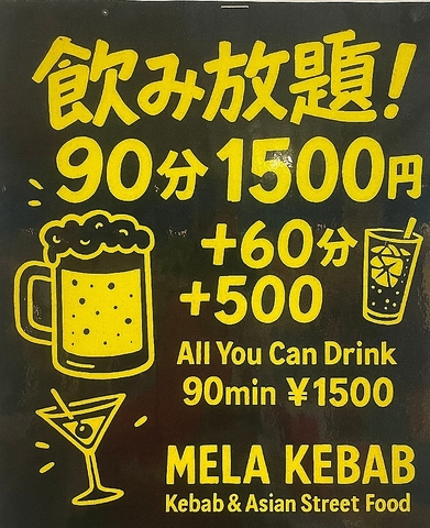 �h�l���P�o�u�~�A�W�A���������@MELA�P�o�u�y�����P�o�u�z