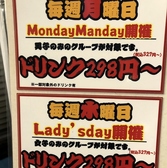 串かつ えいちゃん 新宿三丁目のおすすめ料理3