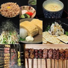 とり錦のコース写真