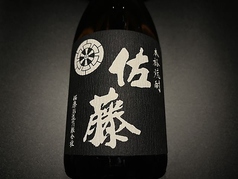 佐藤 黒 25度