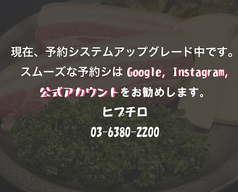 本格韓国料理&サムギョプサル ヒプチロのおすすめ料理1