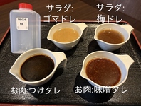 当店手作りのドレッシング