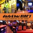 darts&bar NINE'Sのロゴ