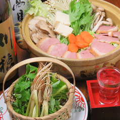 仙台 せり 安い 鍋 ホットペッパー