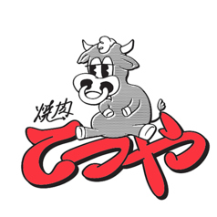 こだわりの和牛！とろける食感の焼きしゃぶをご堪能あれ