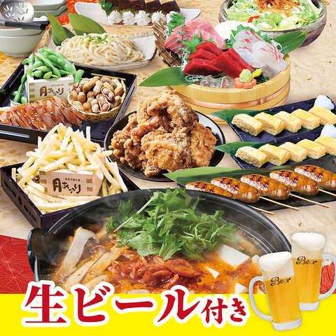 酒菜の隠れ家 月あかり 宇都宮西口店