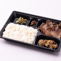 大判牛たん弁当 4枚