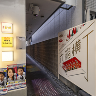 サラリーマン＆学生さん必見◎