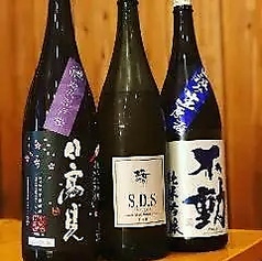 日本酒 グラス