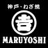 MARUYOSHIのロゴ