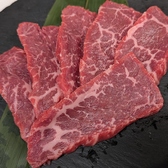 やきにく飛牛 宗像店のおすすめ料理2