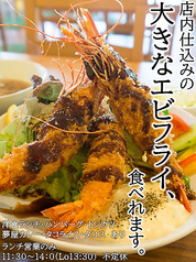 GRILL&PARLOR PARADISSOの写真2