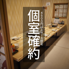 博多うずまき 長崎思案橋店のコース写真