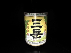 三岳 25度