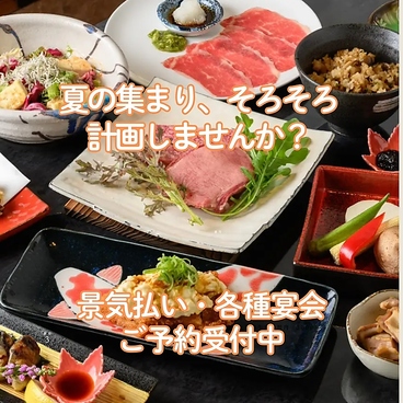 鉄板居酒屋 憩 いこいのおすすめ料理1