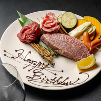 記念日や誕生日などにも◎
