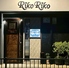 カラオケバーRikoRikoのロゴ