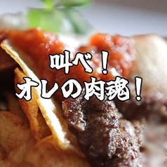 24時間じゃ足りない肉三昧！手ぶらBBQ　天街ビアテラスの特集写真