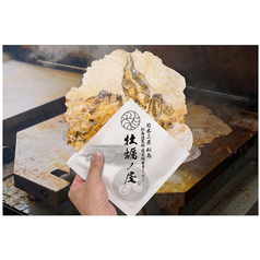 本家 牡蠣せんべい(3粒入り)