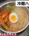 料理メニュー写真&nbsp;【冷麺】盛岡麺冷麺(ハーフ)