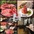 焼肉ドン 海老名駅前店のロゴ