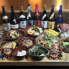 南国食堂 ぱらだいす 沖縄のコース写真