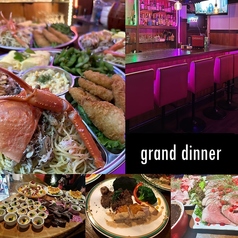GRAND DINNER グランドダイナー の写真