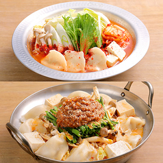 餃子鍋各種