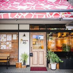 Pizzeria みトの写真