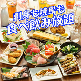 志なのすけ 京橋店のおすすめ料理2