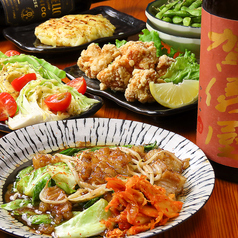 鉄板居酒屋 SHIROKUZI シロクジ特集写真1