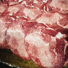 上タン