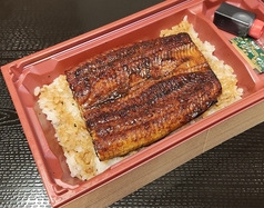 うな重　並（半尾）