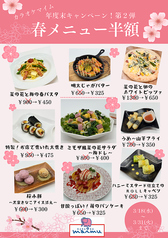 カラオケマイム　沖縄南風原店の写真3