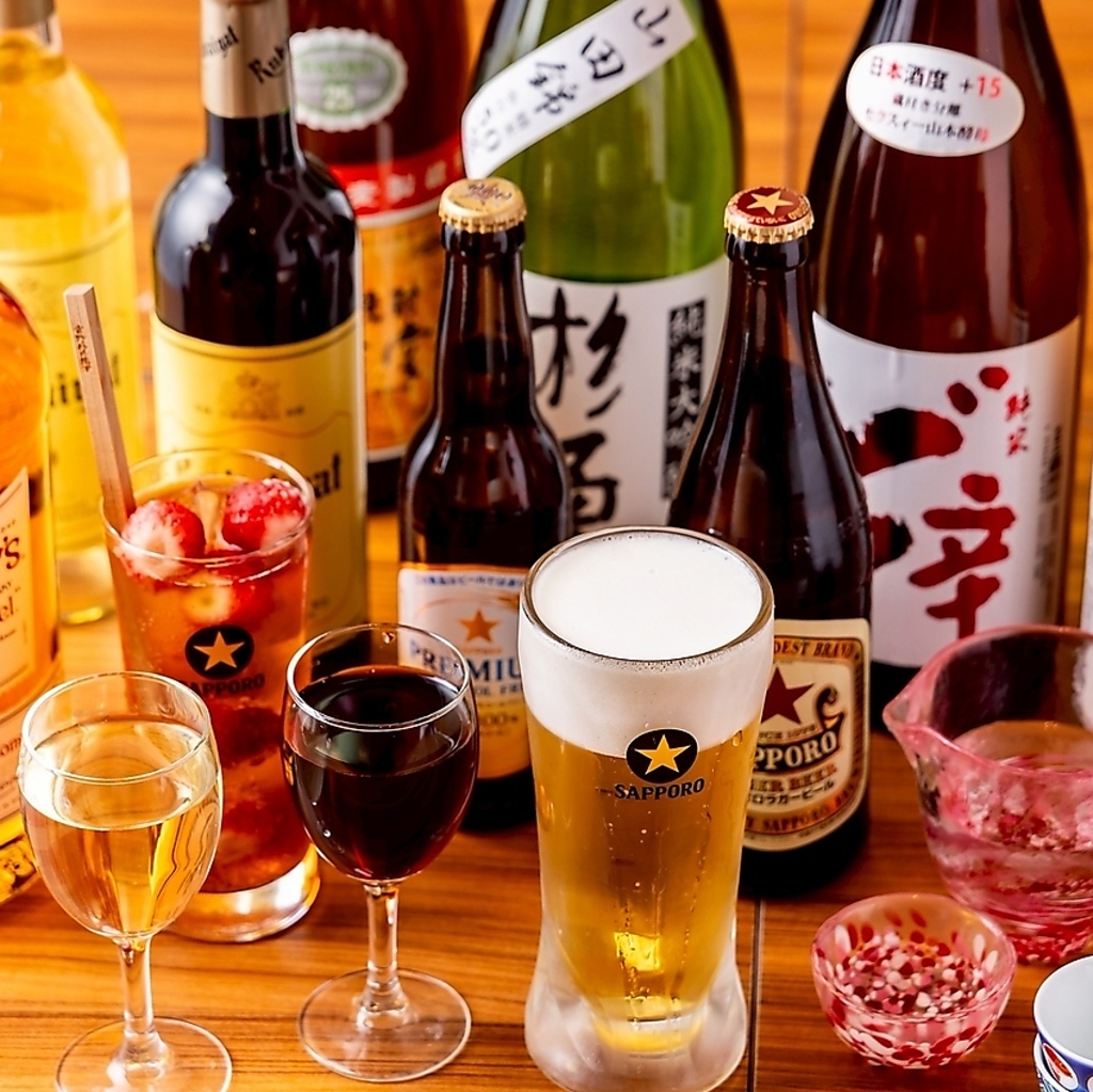 ビール・焼酎・ハイボール・サワー・カクテルなど定番の飲み放題をご用意しております。