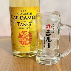 カルダモンサワー