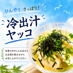 半熟卵とポテトのシーザーサラダ