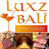 ラグズ バリ Luxz Bali 浜松駅前店 ラグズ バリ Luxz Bali 浜松駅前店